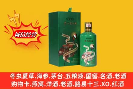 新宾县求购回收出口茅台酒